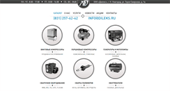 Desktop Screenshot of dileks.ru